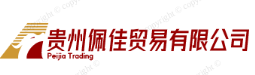 佩佳贸易有限公司,品质卓越,性能稳定,为您的工业设备保驾护航.,品质卓越,性能稳定,为您的工业设备保驾护航.