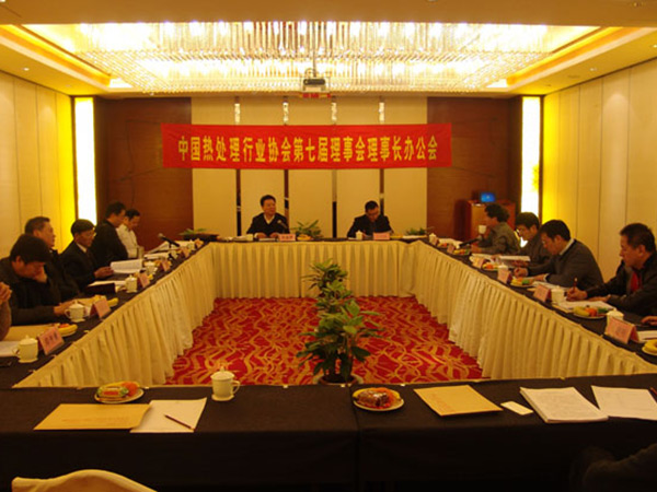 �й��ȴ�����ҵЭ����߽����»�ڶ��λ������Ϻ�˳���ٿ�-���ó��